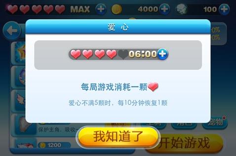 360截图20141009152950449.jpg