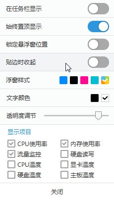 快照322.png