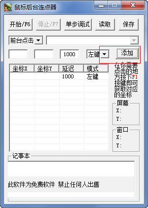 快照330.png