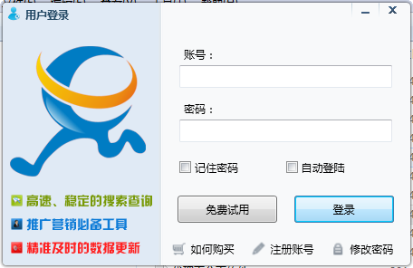 快照351.png