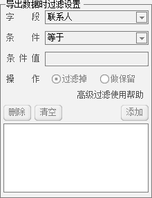 快照353.png