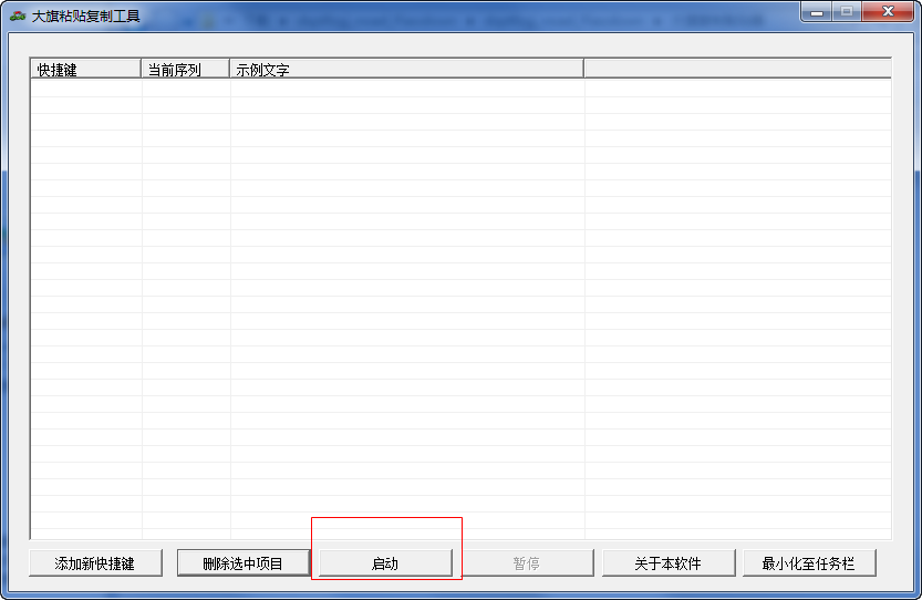 快照363.png