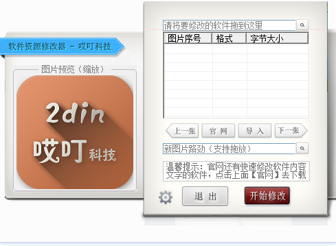 快照381.png