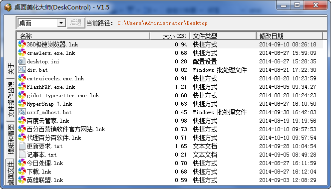 快照398.png