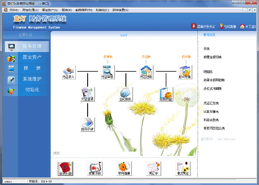 快照404.png