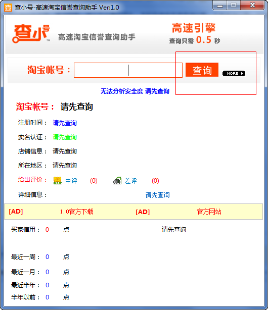 快照408.png