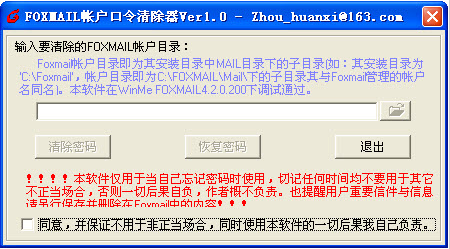 快照409.png