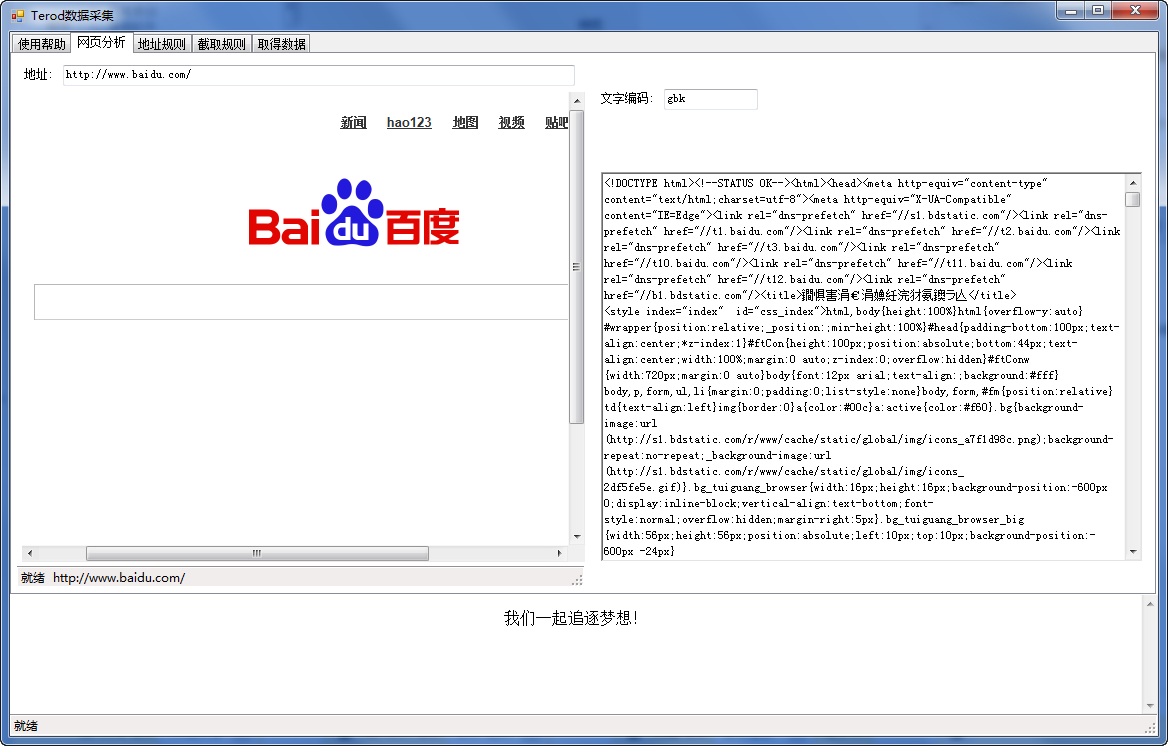 快照425.png