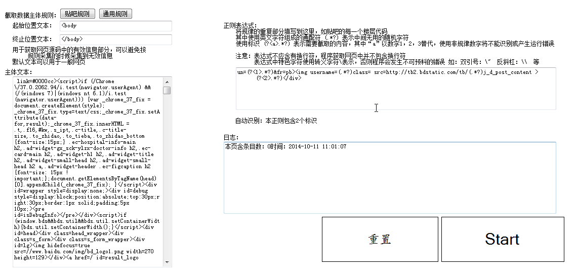 快照427.png