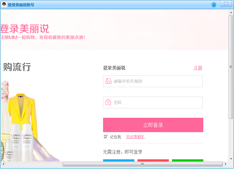 快照439.png