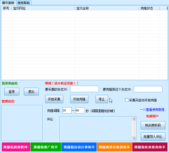 快照440.png