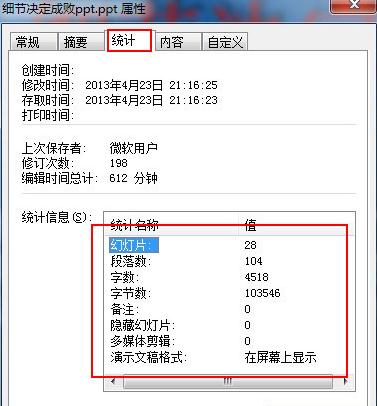 20141011152304143.jpg