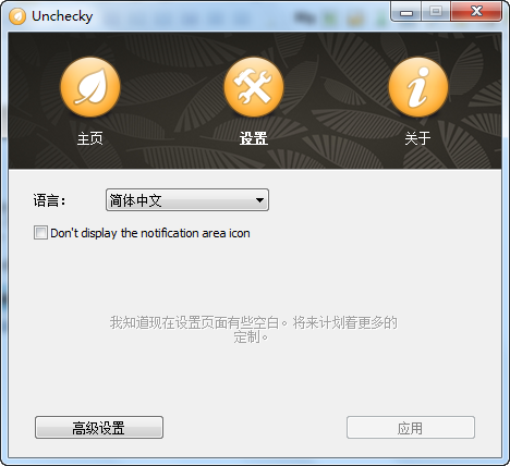 快照110.png
