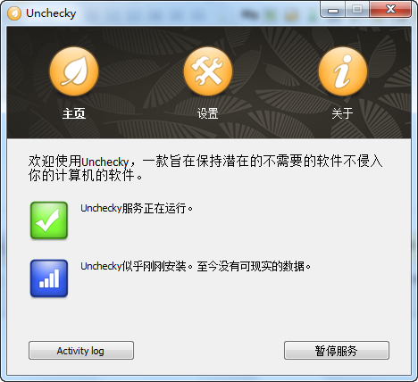 快照111.png