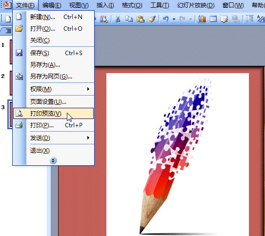 2014072821264913.jpg