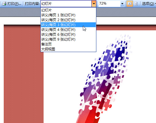 2014072821264915.jpg