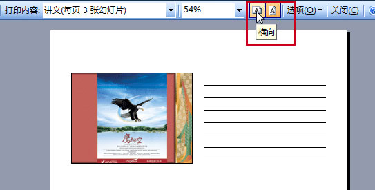 2014072821264917.jpg