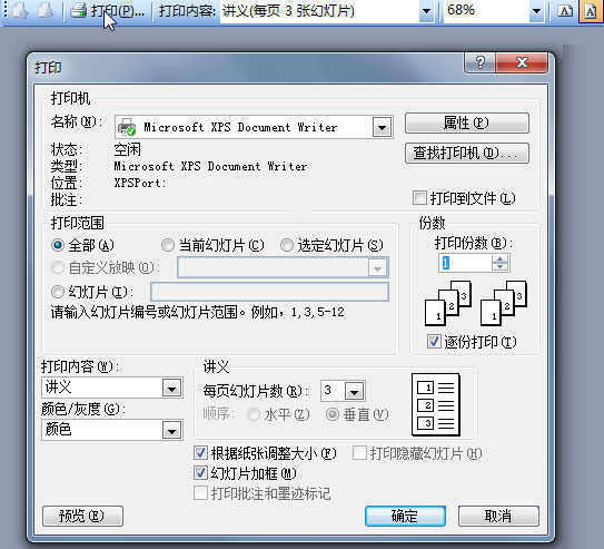 2014072821264920.jpg