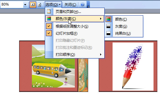 2014072821264918.jpg