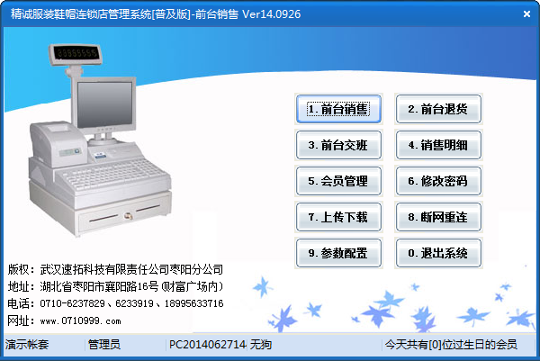 快照457.png