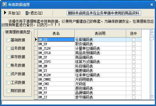 快照459.png