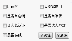 快照478.png