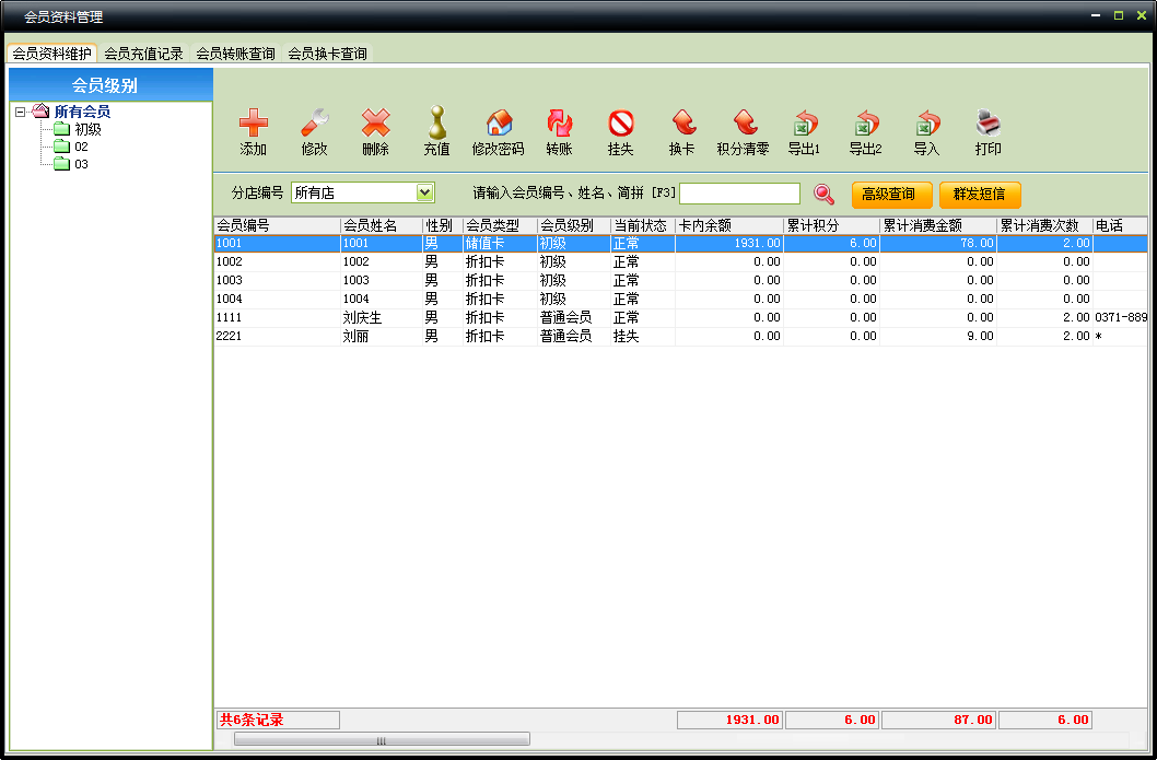 快照490.png