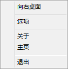 快照22.png