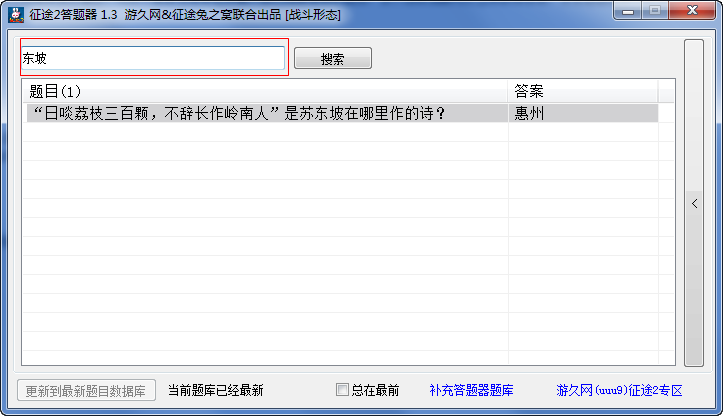 快照25.png