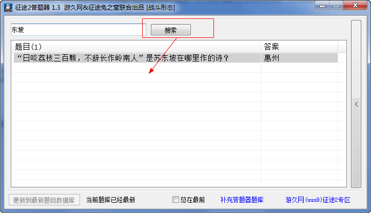 快照25.png
