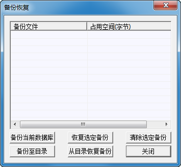 快照29.png