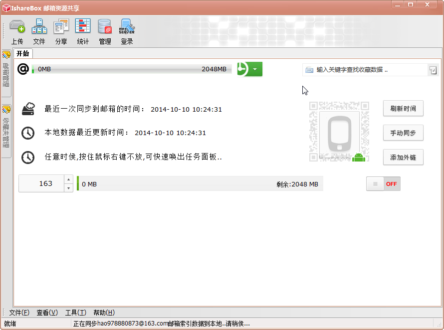 快照36.png