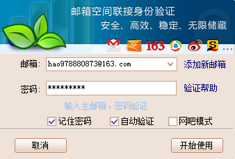 快照37.png