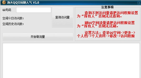 快照51.png