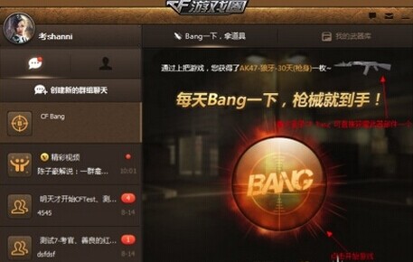 QQ图片20141015232759.jpg