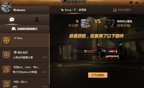 20141015233123.png