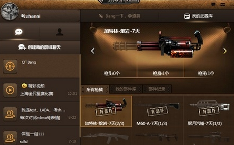 20141015233203.png