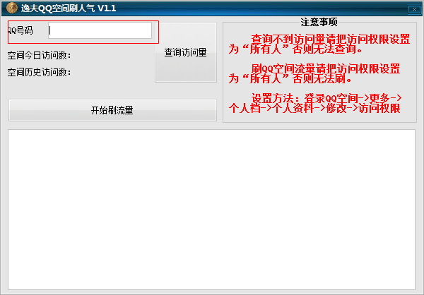快照65.png