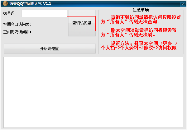 快照65.png