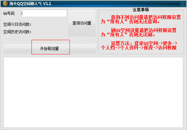 快照65.png