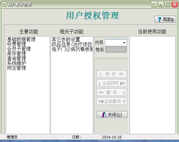 快照68.png