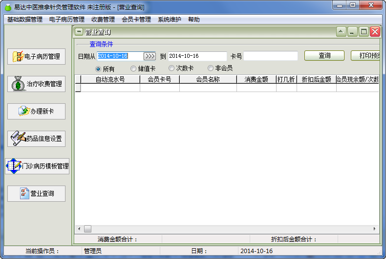 快照69.png