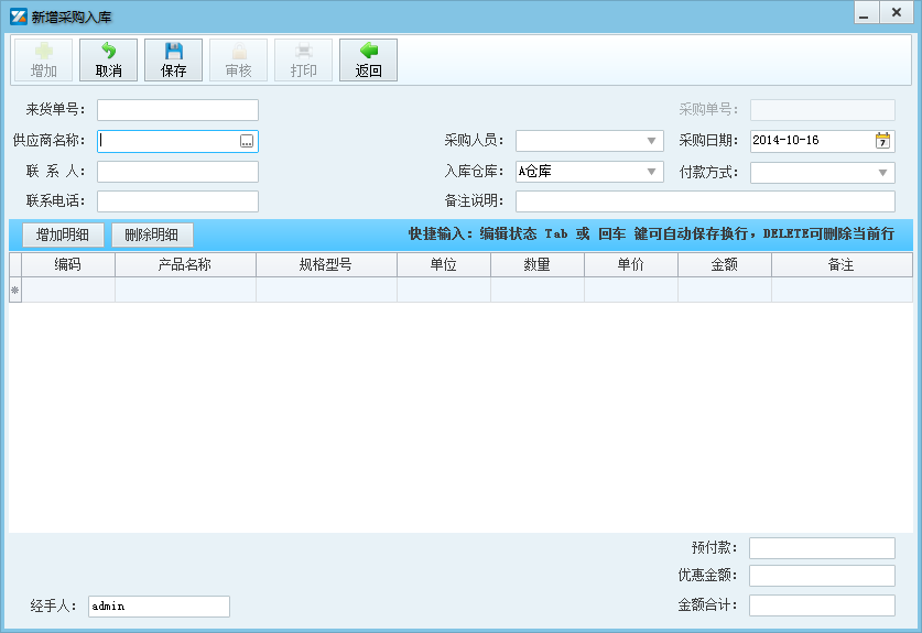 快照87.png