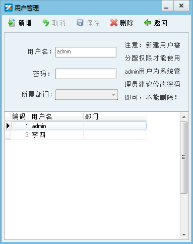 快照88.png