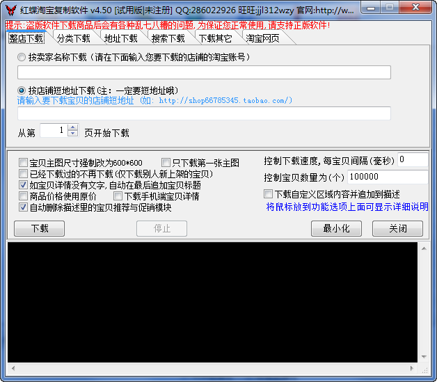 快照90.png