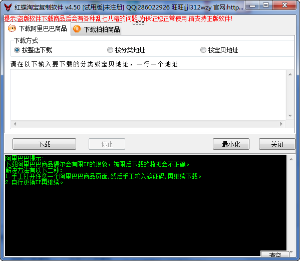 快照91.png