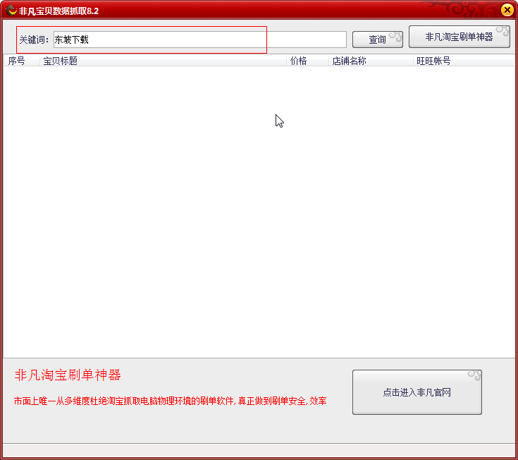 快照94.png