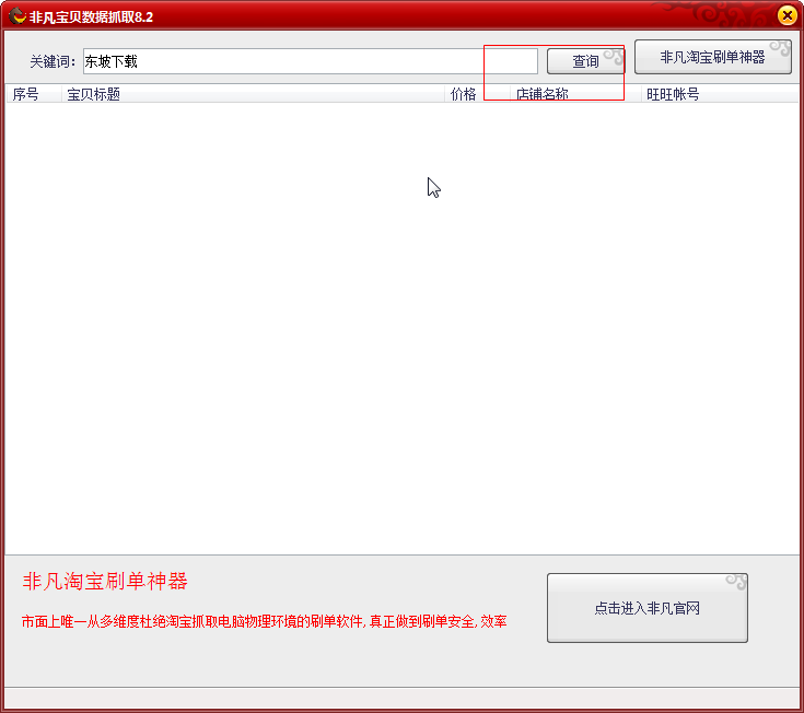 快照94.png