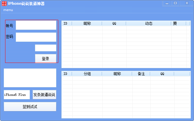 快照96.png