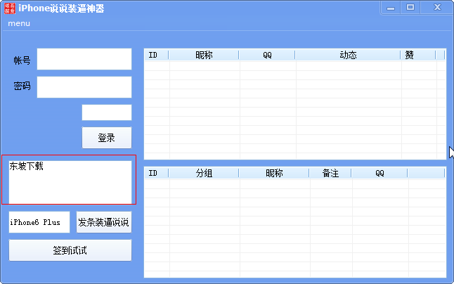 快照97.png